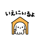 シンプルいぬくん日常スタンプ（個別スタンプ：29）