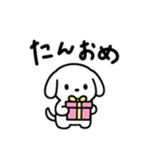 シンプルいぬくん日常スタンプ（個別スタンプ：34）