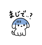 シンプルいぬくん日常スタンプ（個別スタンプ：37）