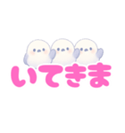 やさぐれシマエナガのメンヘラスタンプ（個別スタンプ：2）
