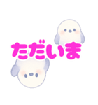 やさぐれシマエナガのメンヘラスタンプ（個別スタンプ：3）
