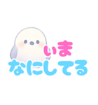 やさぐれシマエナガのメンヘラスタンプ（個別スタンプ：4）