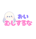 やさぐれシマエナガのメンヘラスタンプ（個別スタンプ：5）
