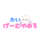 やさぐれシマエナガのメンヘラスタンプ（個別スタンプ：7）