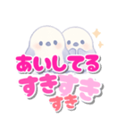 やさぐれシマエナガのメンヘラスタンプ（個別スタンプ：9）