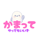 やさぐれシマエナガのメンヘラスタンプ（個別スタンプ：11）