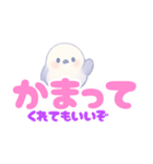 やさぐれシマエナガのメンヘラスタンプ（個別スタンプ：12）