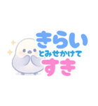 やさぐれシマエナガのメンヘラスタンプ（個別スタンプ：13）