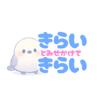 やさぐれシマエナガのメンヘラスタンプ（個別スタンプ：14）