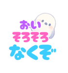 やさぐれシマエナガのメンヘラスタンプ（個別スタンプ：19）