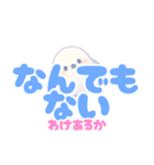 やさぐれシマエナガのメンヘラスタンプ（個別スタンプ：23）