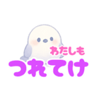 やさぐれシマエナガのメンヘラスタンプ（個別スタンプ：28）