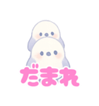 やさぐれシマエナガのメンヘラスタンプ（個別スタンプ：29）