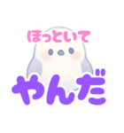 やさぐれシマエナガのメンヘラスタンプ（個別スタンプ：30）