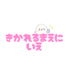 やさぐれシマエナガのメンヘラスタンプ（個別スタンプ：31）