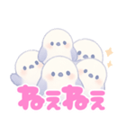 やさぐれシマエナガのメンヘラスタンプ（個別スタンプ：32）