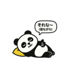 ぼーっとパンダの無気力スタンプ（個別スタンプ：6）