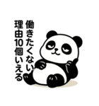 ぼーっとパンダの無気力スタンプ（個別スタンプ：7）