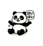 ぼーっとパンダの無気力スタンプ（個別スタンプ：12）
