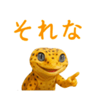 レオパ～な日常（個別スタンプ：19）