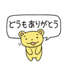 くまとこつめとはりねずみのスタンプ（個別スタンプ：1）