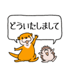 くまとこつめとはりねずみのスタンプ（個別スタンプ：2）