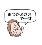 くまとこつめとはりねずみのスタンプ（個別スタンプ：4）