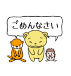 くまとこつめとはりねずみのスタンプ（個別スタンプ：6）