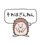 くまとこつめとはりねずみのスタンプ（個別スタンプ：7）