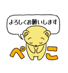 くまとこつめとはりねずみのスタンプ（個別スタンプ：8）