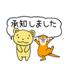 くまとこつめとはりねずみのスタンプ（個別スタンプ：9）