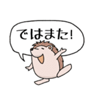 くまとこつめとはりねずみのスタンプ（個別スタンプ：13）