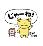 くまとこつめとはりねずみのスタンプ（個別スタンプ：14）