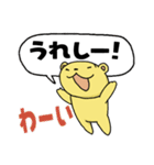 くまとこつめとはりねずみのスタンプ（個別スタンプ：16）