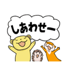 くまとこつめとはりねずみのスタンプ（個別スタンプ：17）