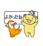 くまとこつめとはりねずみのスタンプ（個別スタンプ：18）