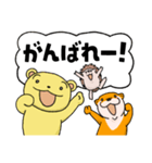 くまとこつめとはりねずみのスタンプ（個別スタンプ：21）