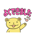 くまとこつめとはりねずみのスタンプ（個別スタンプ：23）