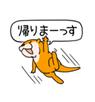 くまとこつめとはりねずみのスタンプ（個別スタンプ：25）