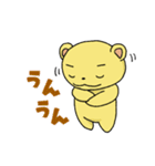 くまとこつめとはりねずみのスタンプ（個別スタンプ：26）