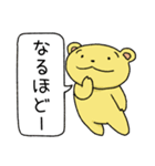 くまとこつめとはりねずみのスタンプ（個別スタンプ：28）