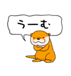 くまとこつめとはりねずみのスタンプ（個別スタンプ：31）