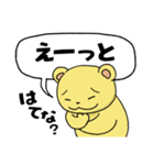 くまとこつめとはりねずみのスタンプ（個別スタンプ：32）