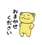 くまとこつめとはりねずみのスタンプ（個別スタンプ：34）