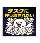 ハトと宇宙の旅@SFW（個別スタンプ：1）