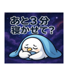 ハトと宇宙の旅@SFW（個別スタンプ：3）