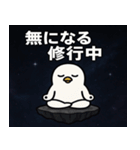 ハトと宇宙の旅@SFW（個別スタンプ：6）