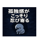 ハトと宇宙の旅@SFW（個別スタンプ：8）
