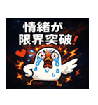 ハトと宇宙の旅@SFW（個別スタンプ：9）
