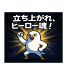 ハトと宇宙の旅@SFW（個別スタンプ：23）